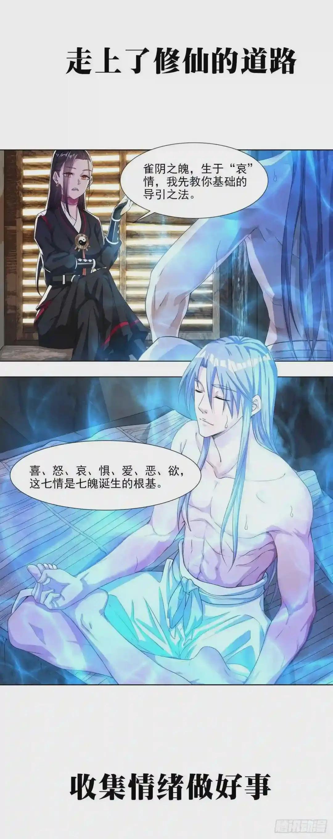 预告