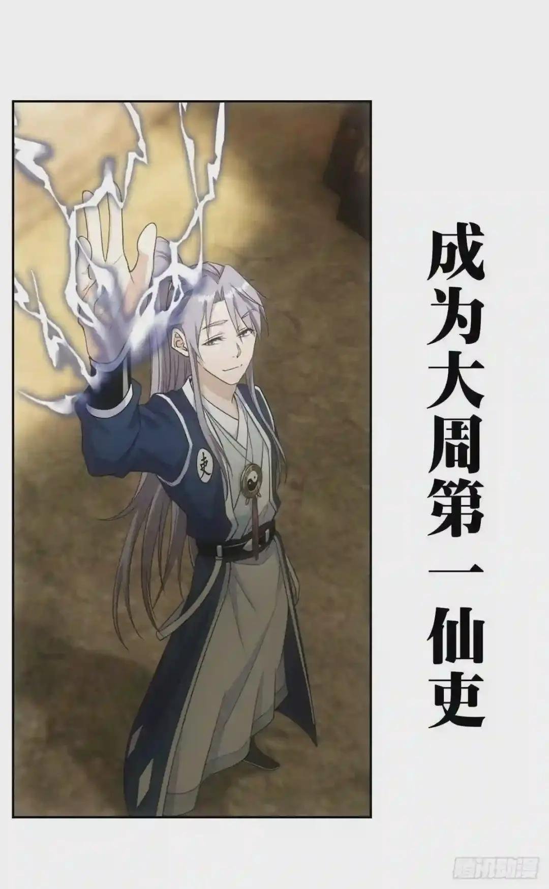 预告