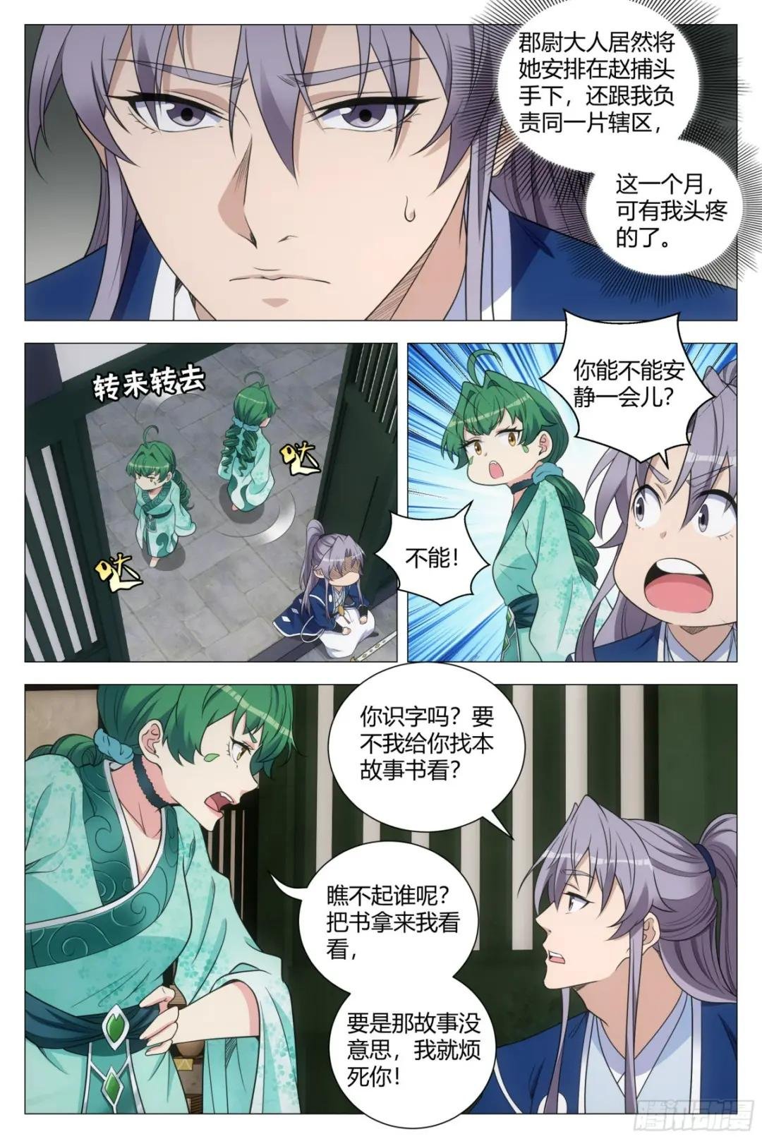 163就你长得最好看