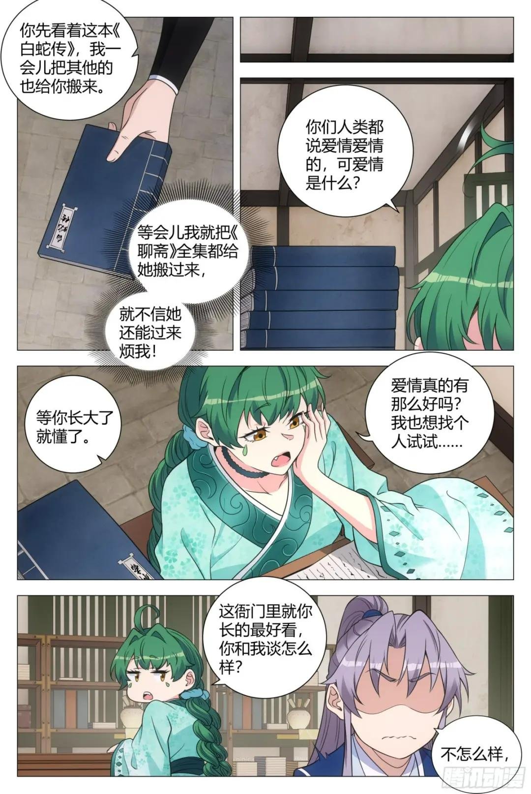 163就你长得最好看