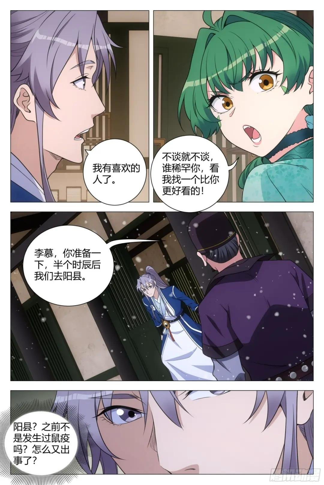 163就你长得最好看
