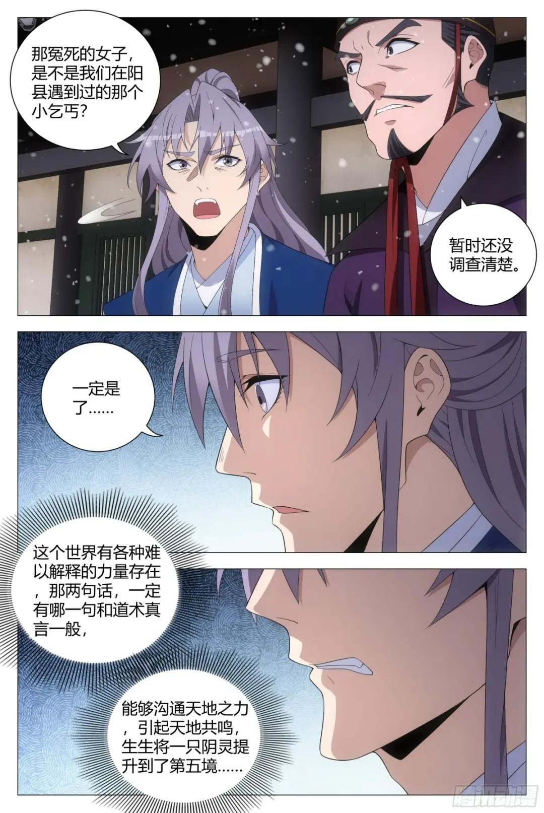 163就你长得最好看