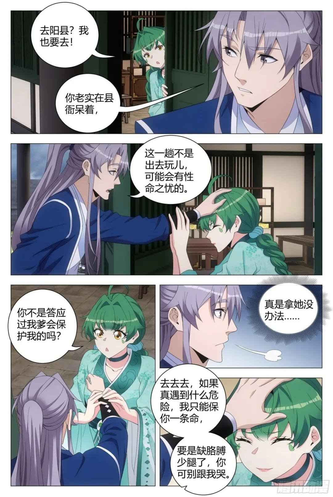163就你长得最好看