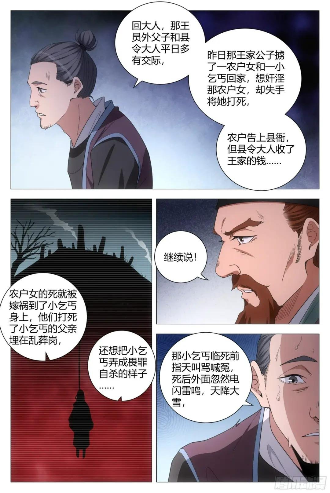 163就你长得最好看