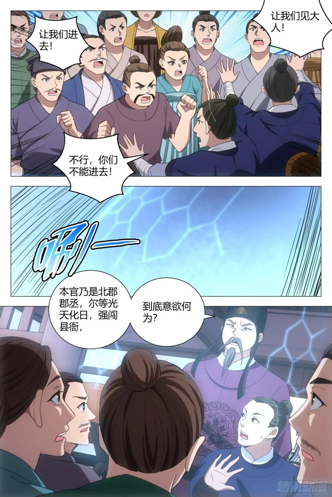 164做人，不能不讲道理