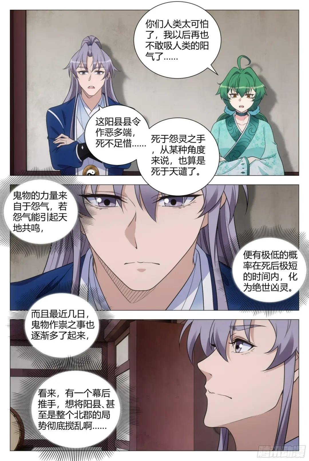 164做人，不能不讲道理