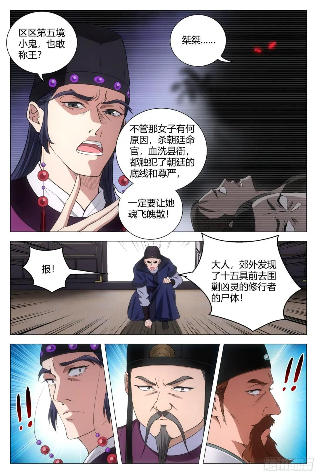 164做人，不能不讲道理