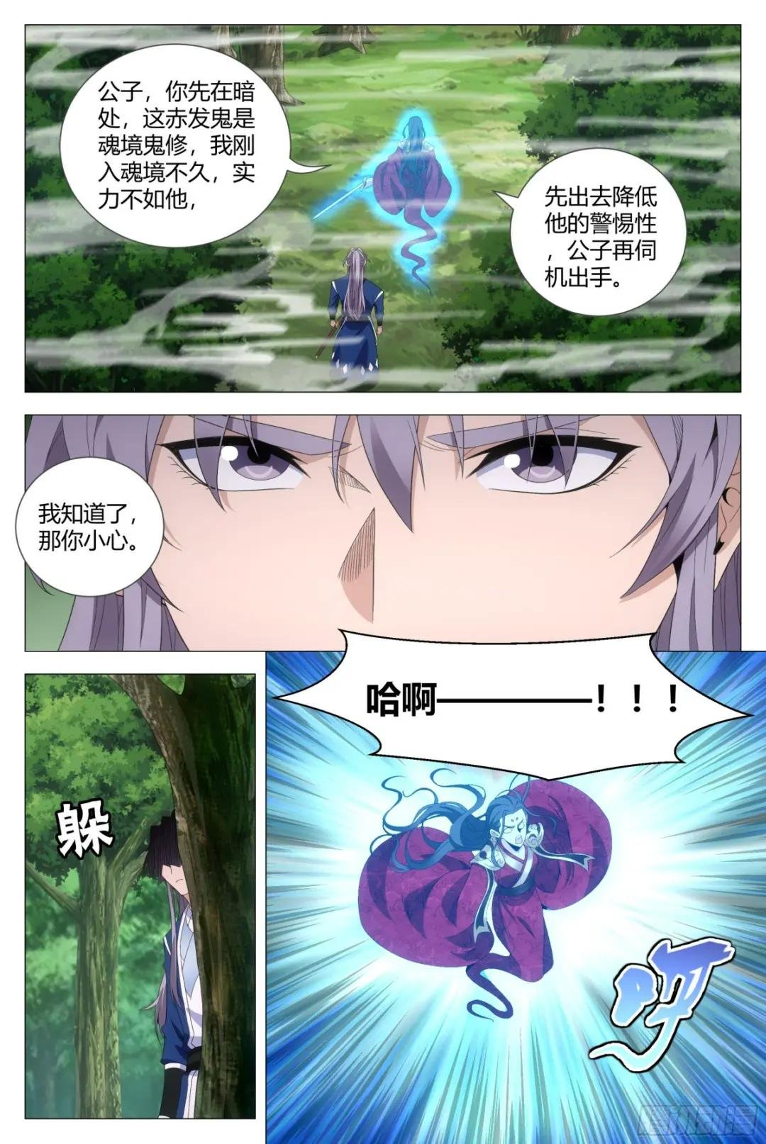 165你不是人！