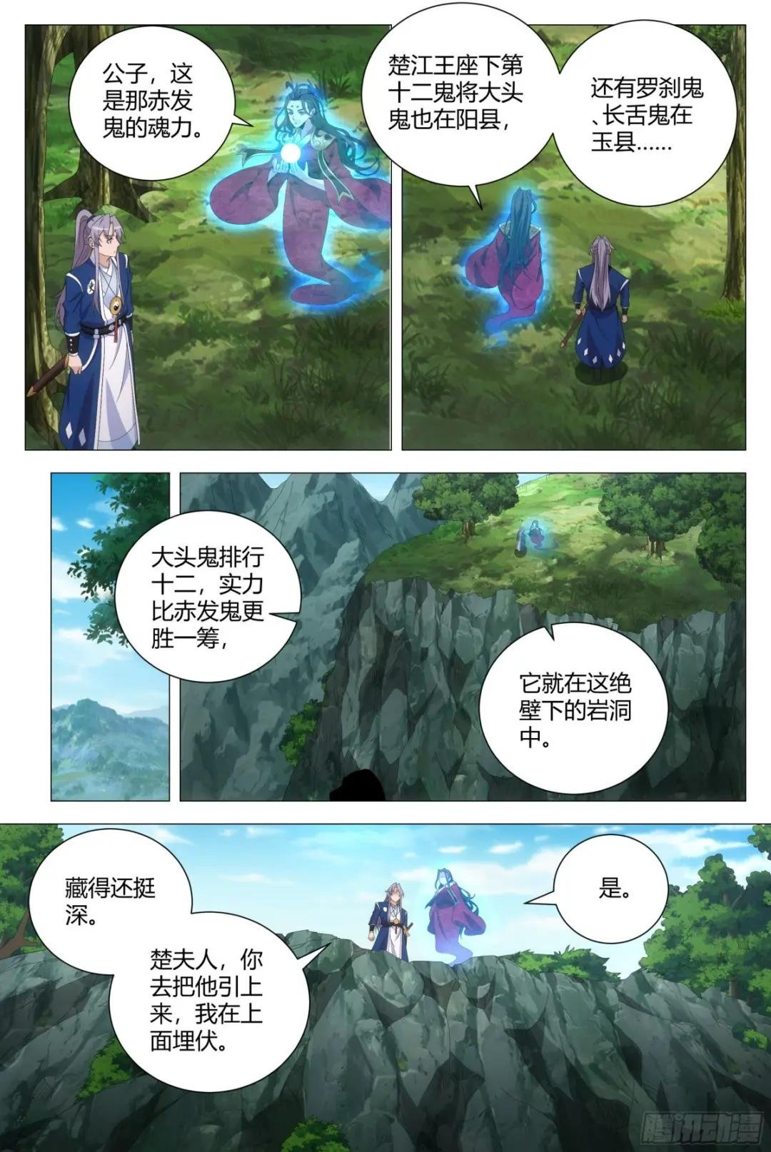165你不是人！