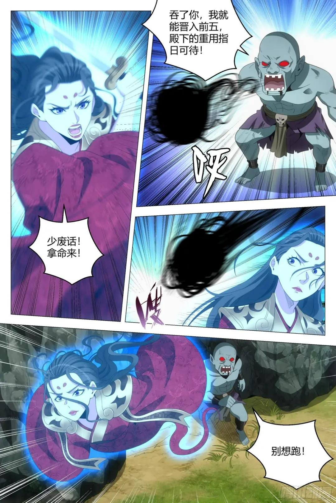 165你不是人！