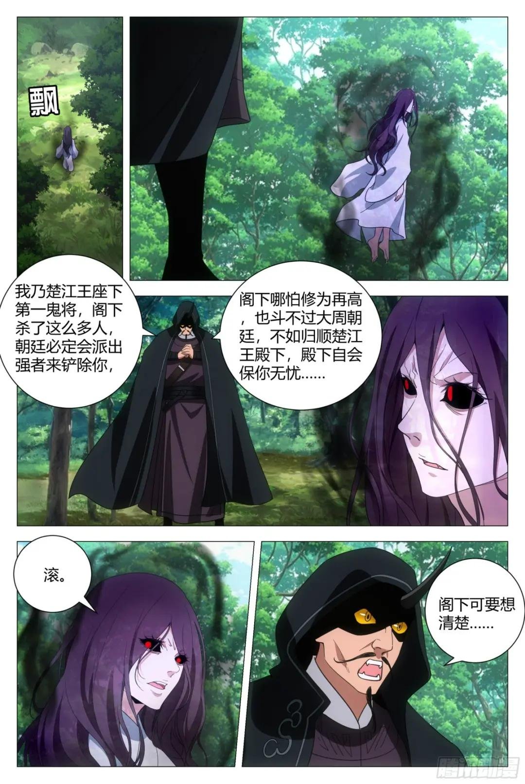 166我非得被吸干不可！