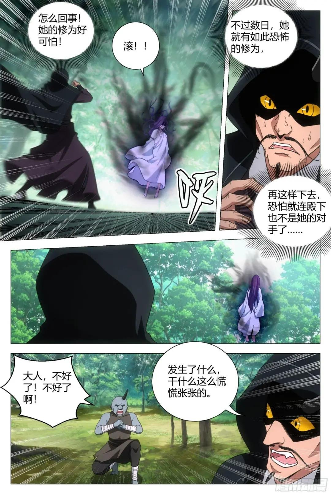 166我非得被吸干不可！