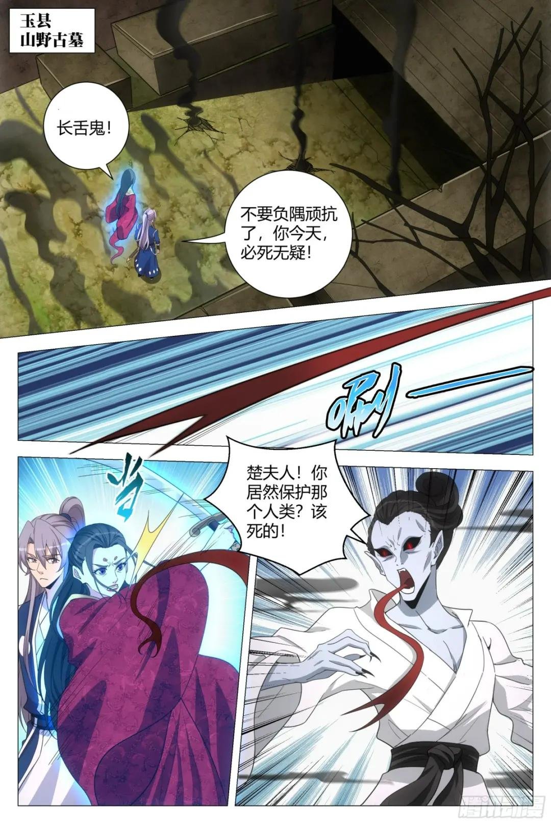 166我非得被吸干不可！
