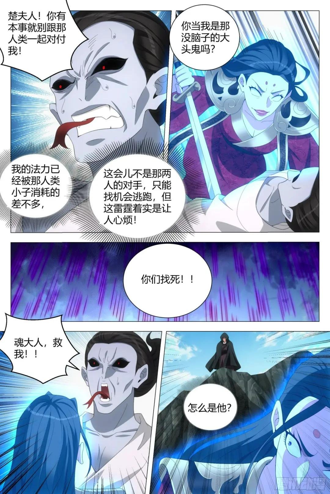 166我非得被吸干不可！