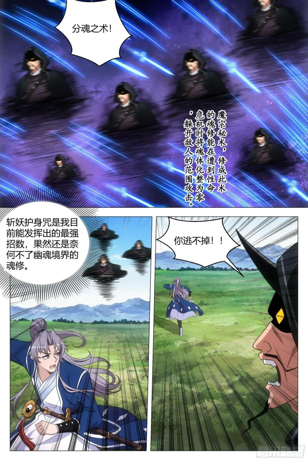 166我非得被吸干不可！
