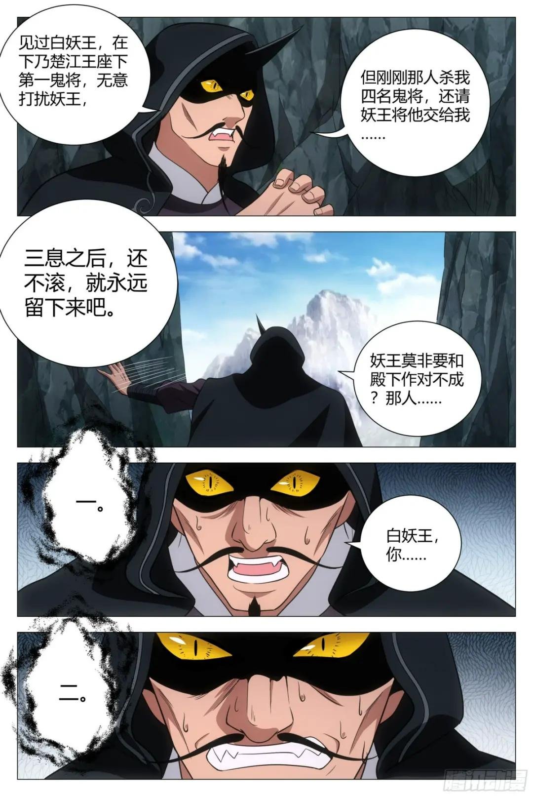 166我非得被吸干不可！