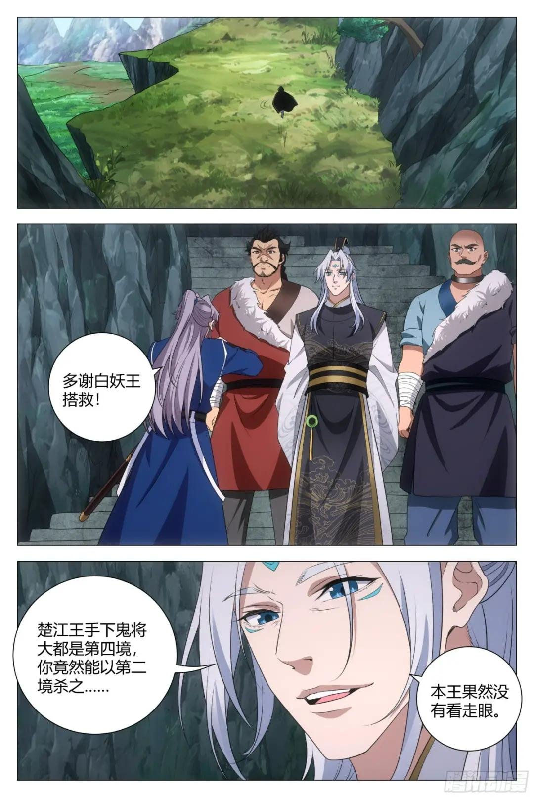 166我非得被吸干不可！