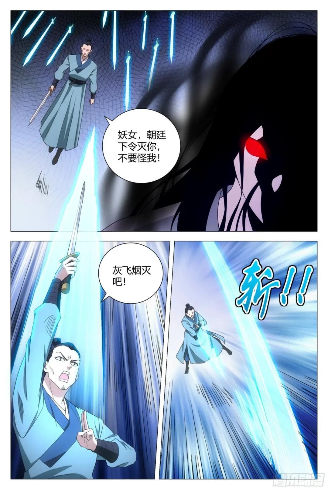 167你以为我会被你诱惑吗？