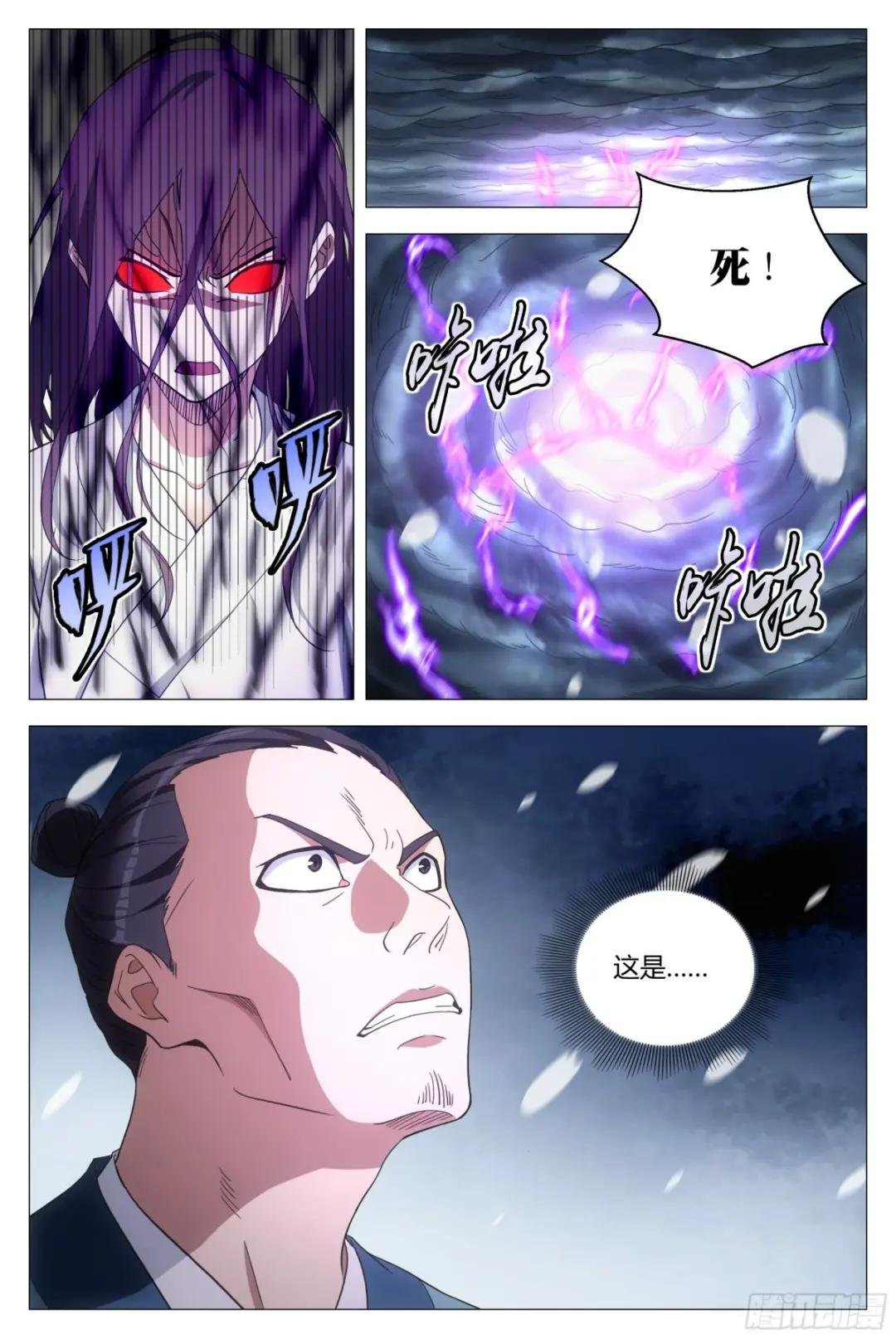 167你以为我会被你诱惑吗？
