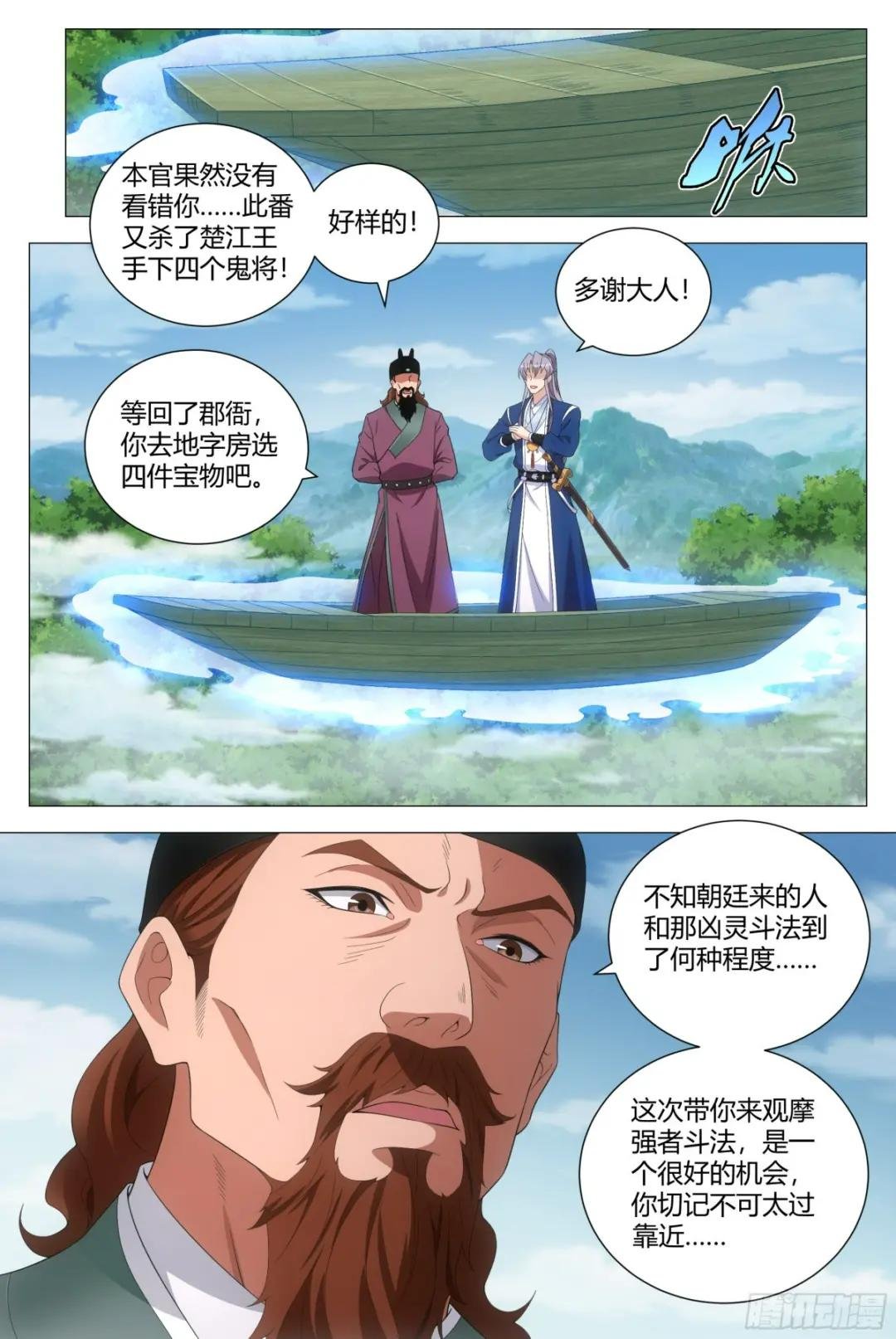 167你以为我会被你诱惑吗？