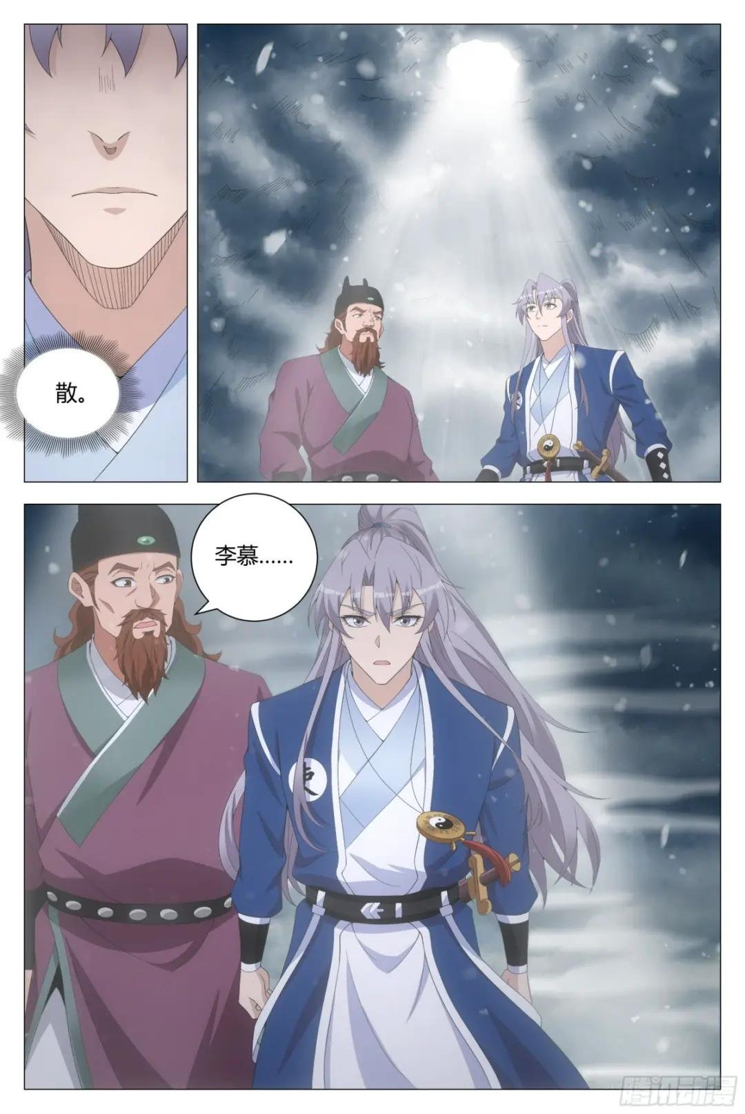 167你以为我会被你诱惑吗？