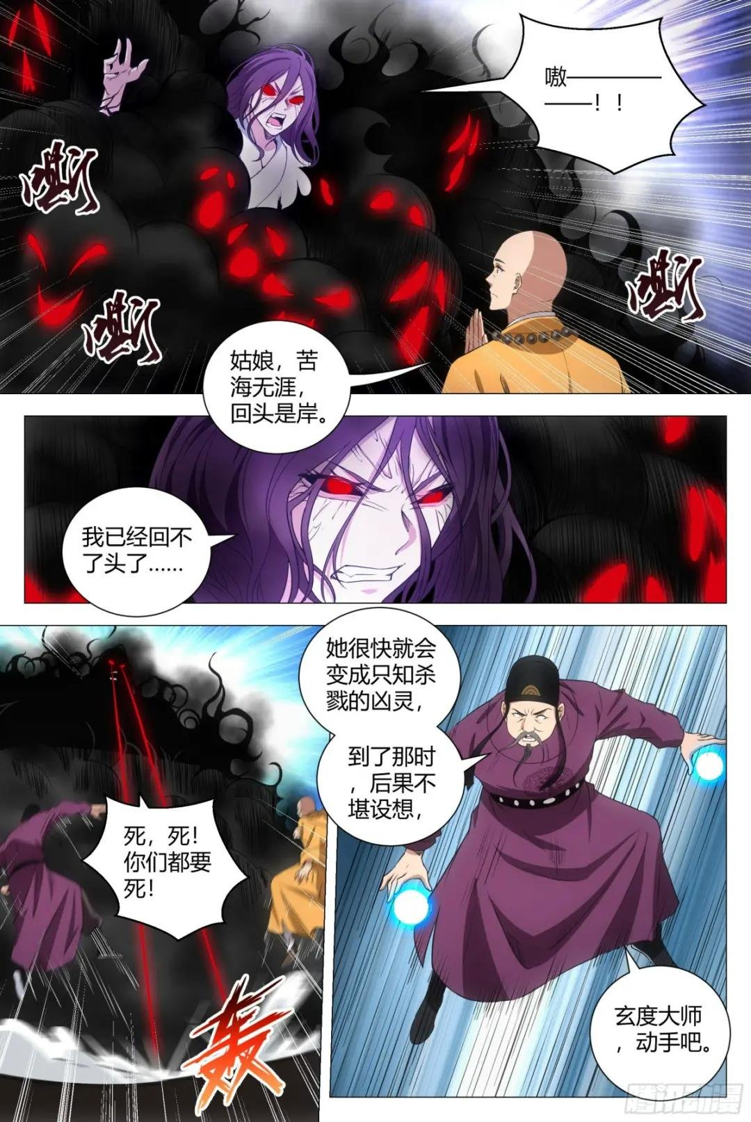 168大周女皇