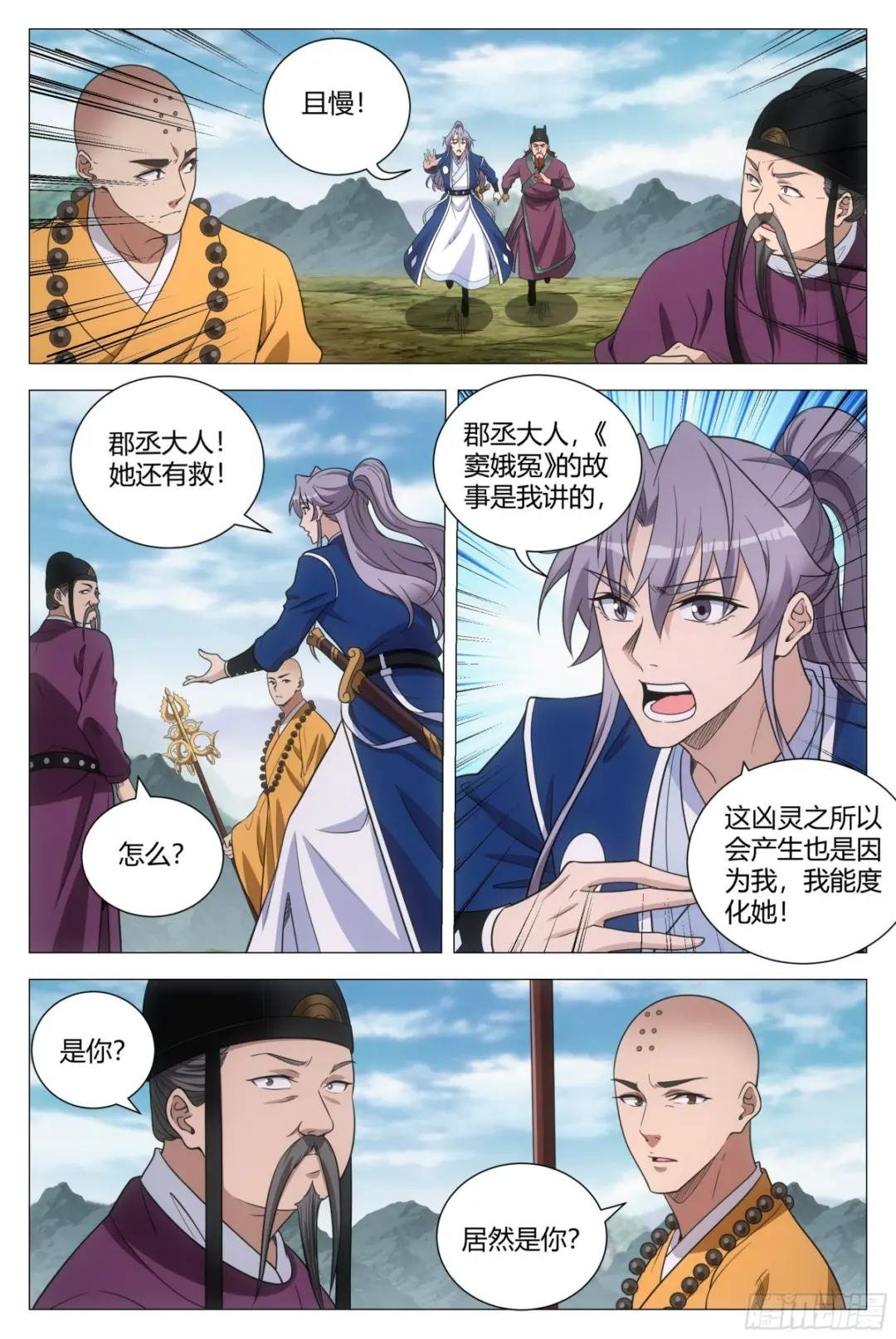 168大周女皇