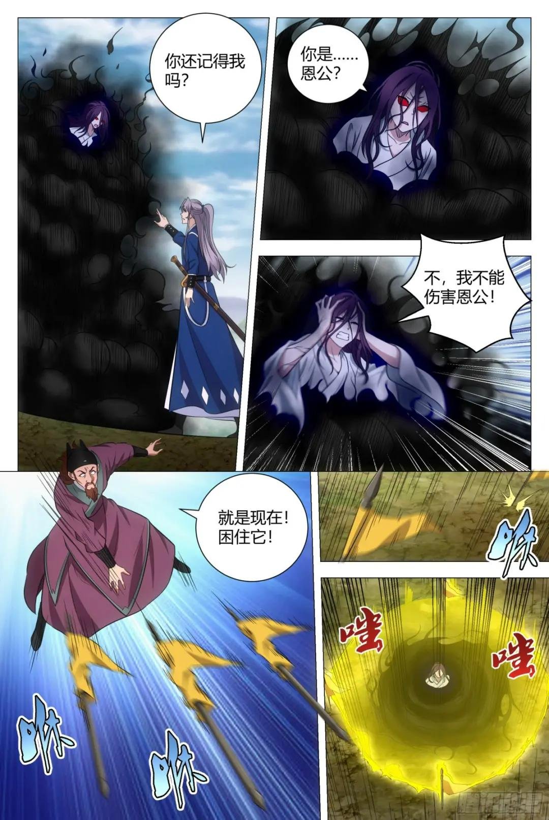 168大周女皇