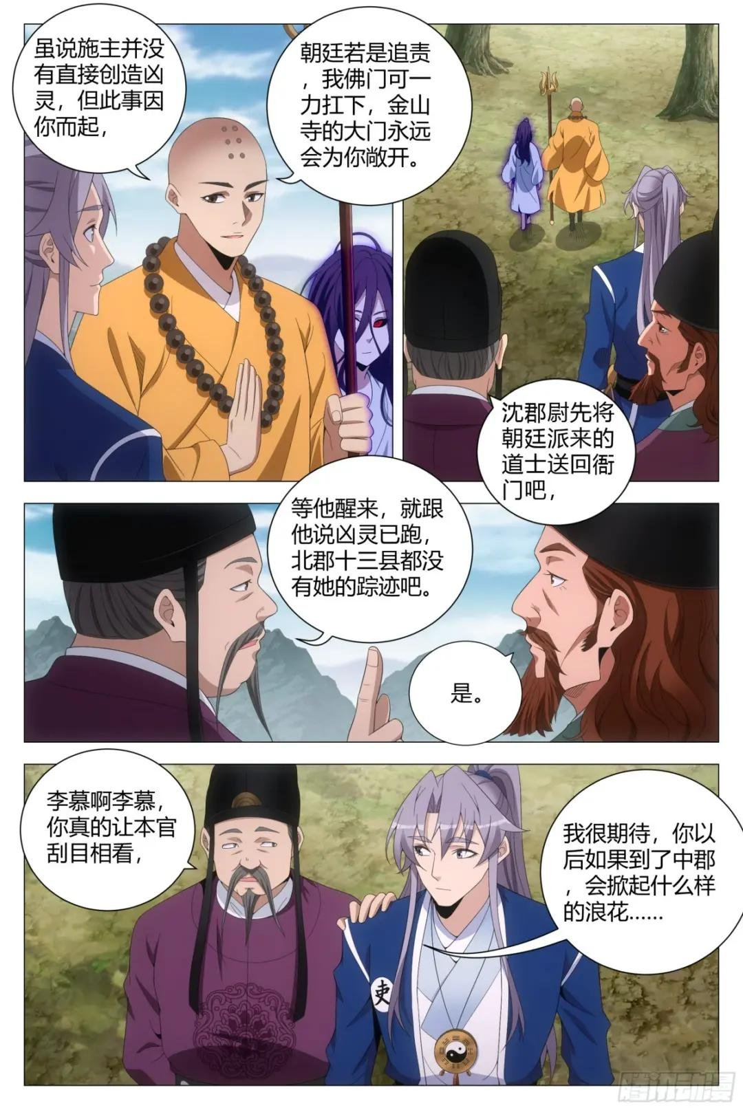 168大周女皇
