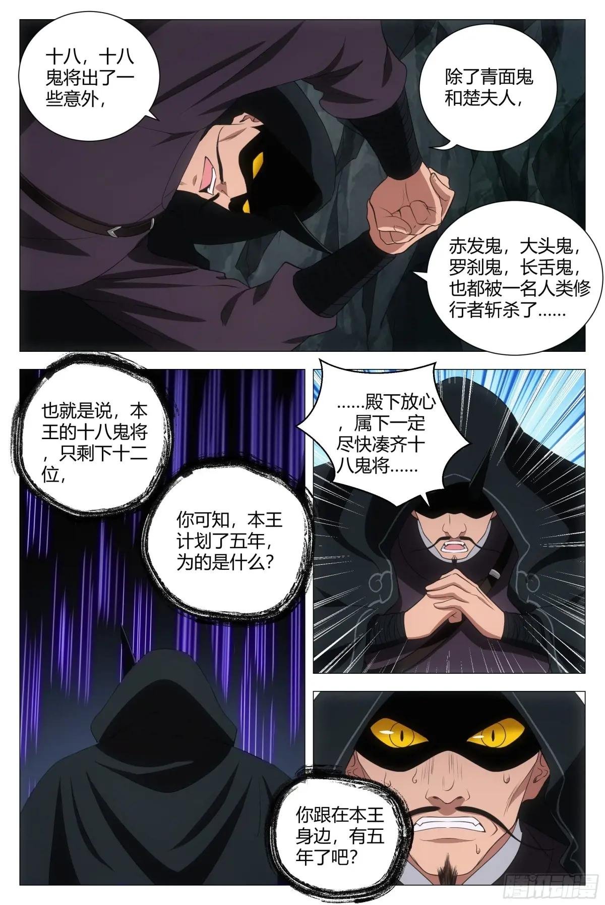 169你已经是女皇陛下的人了