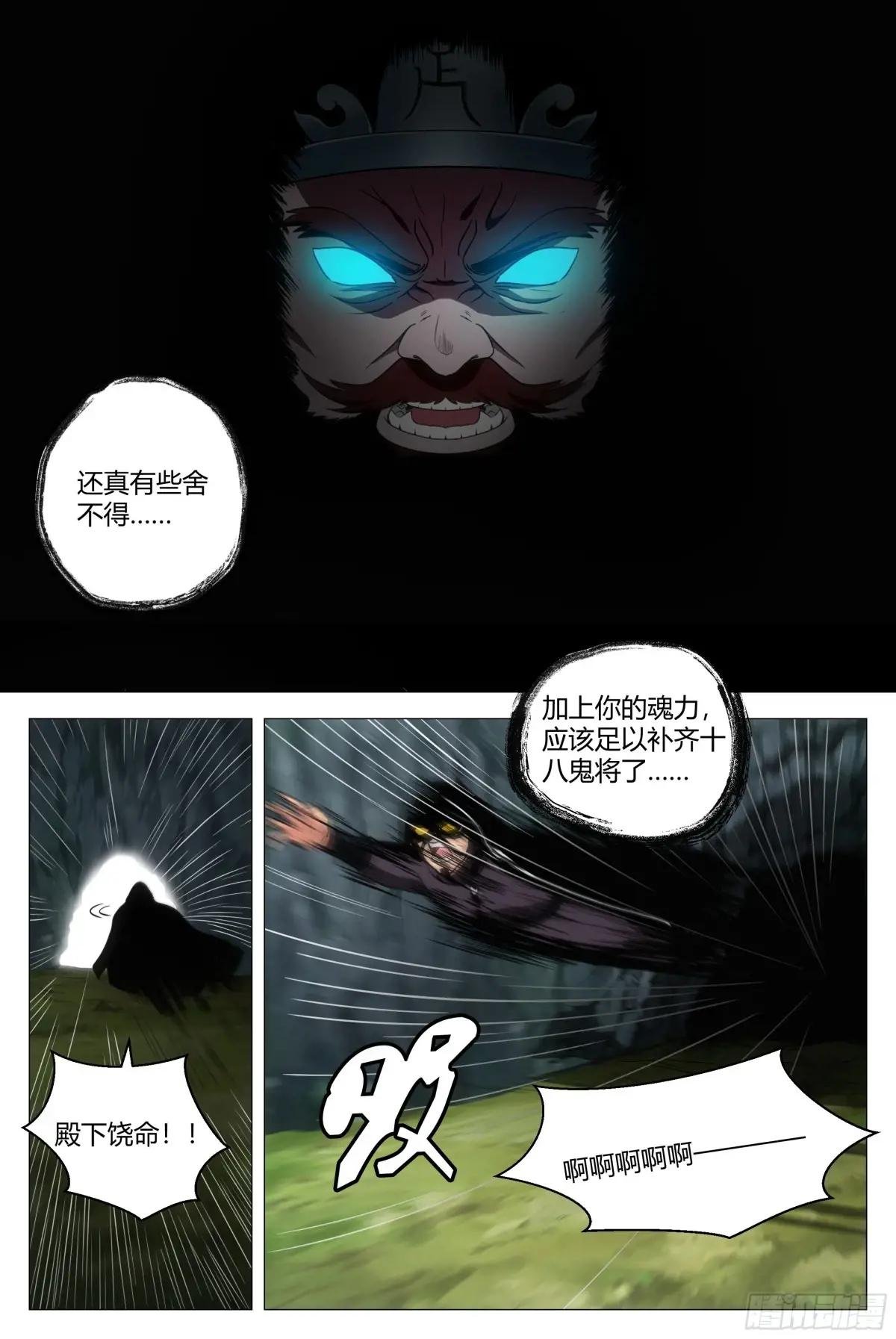 169你已经是女皇陛下的人了