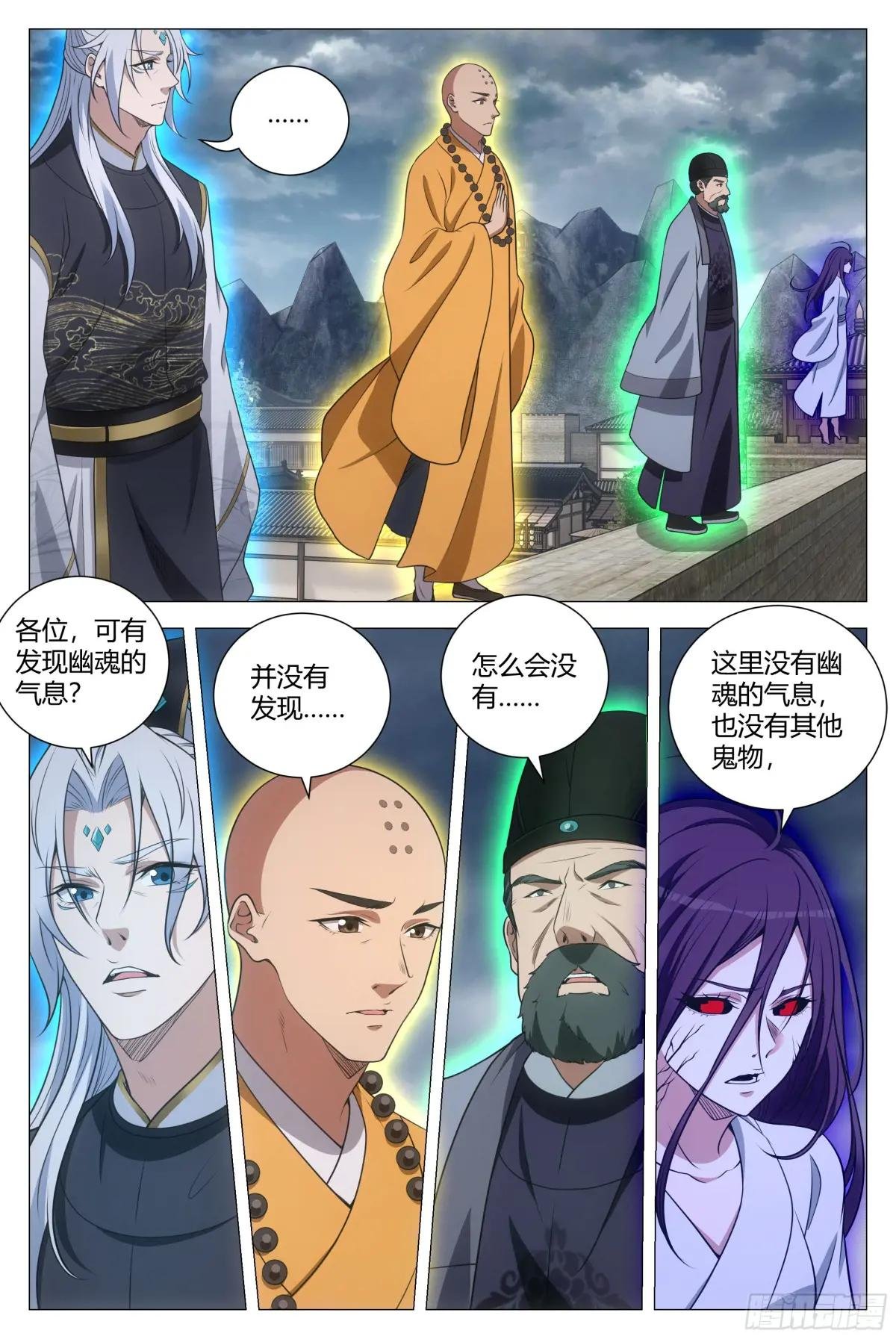 170楚江王，我日你祖宗！