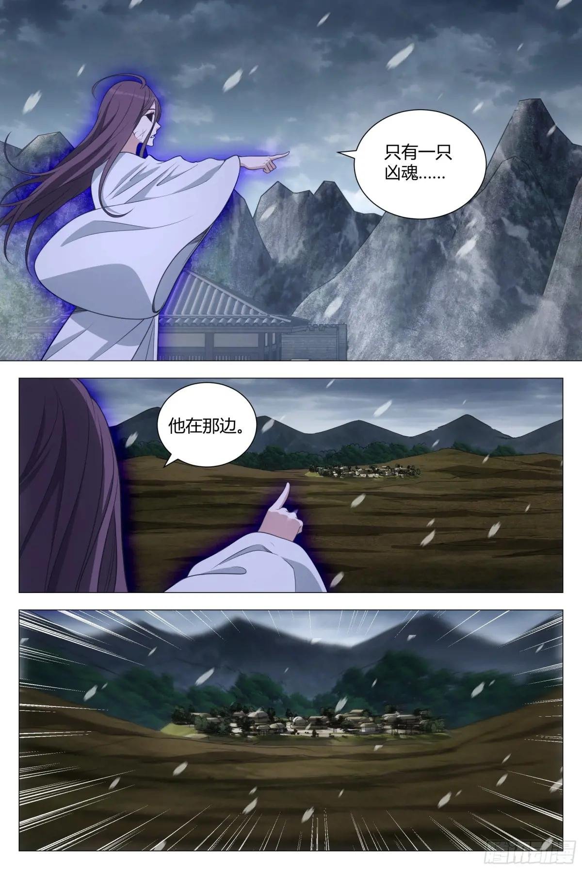 170楚江王，我日你祖宗！