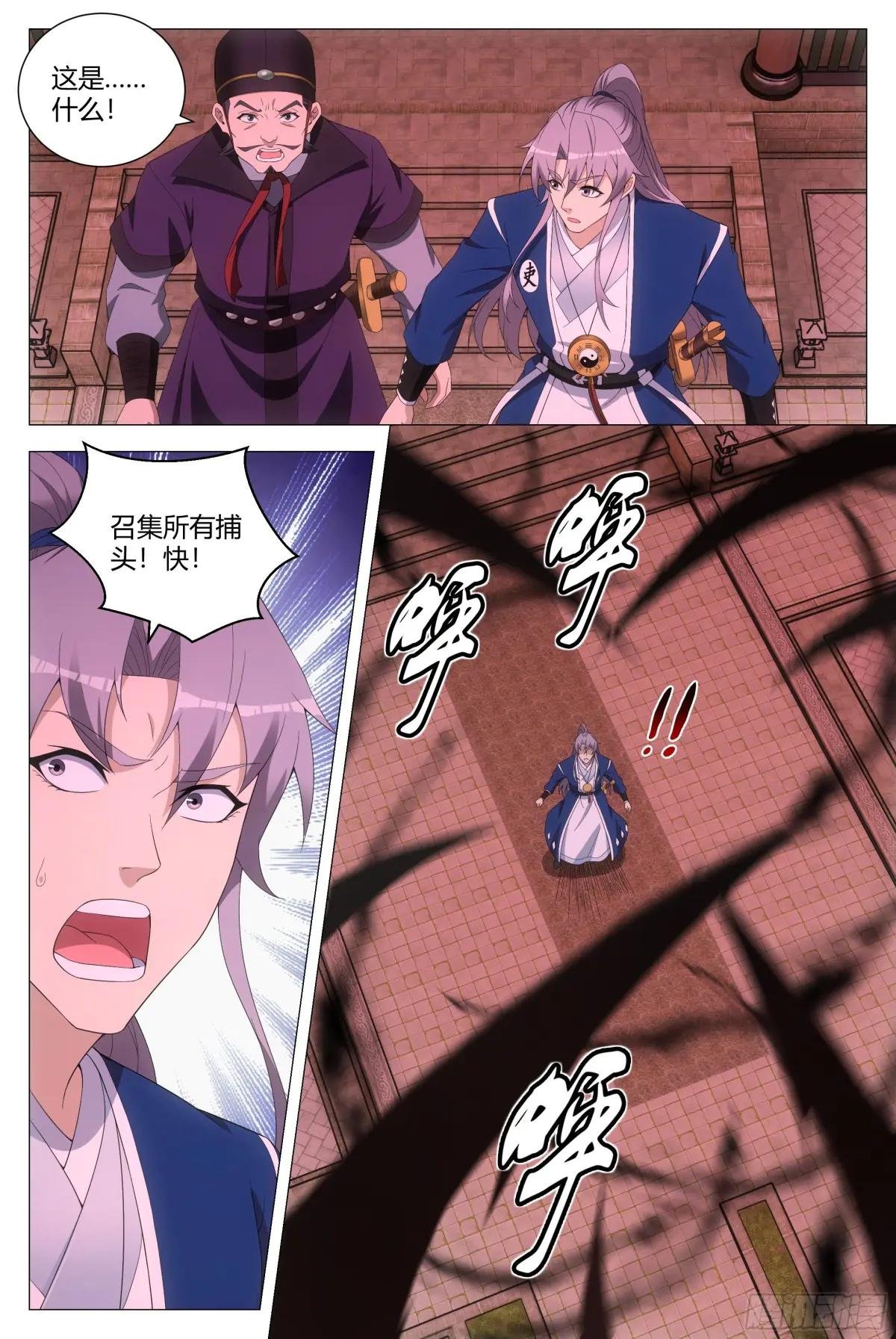 171我要去找他！