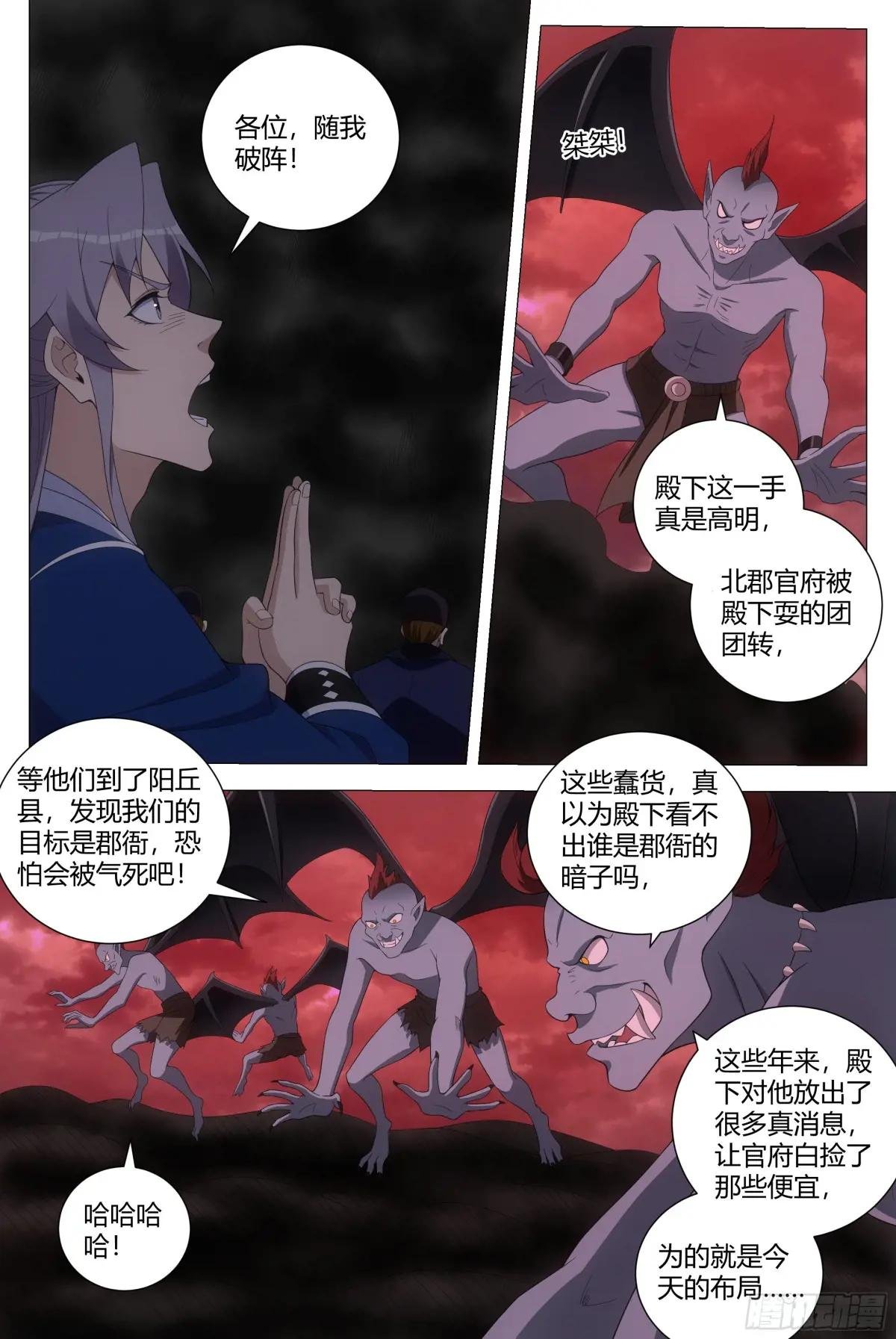 171我要去找他！