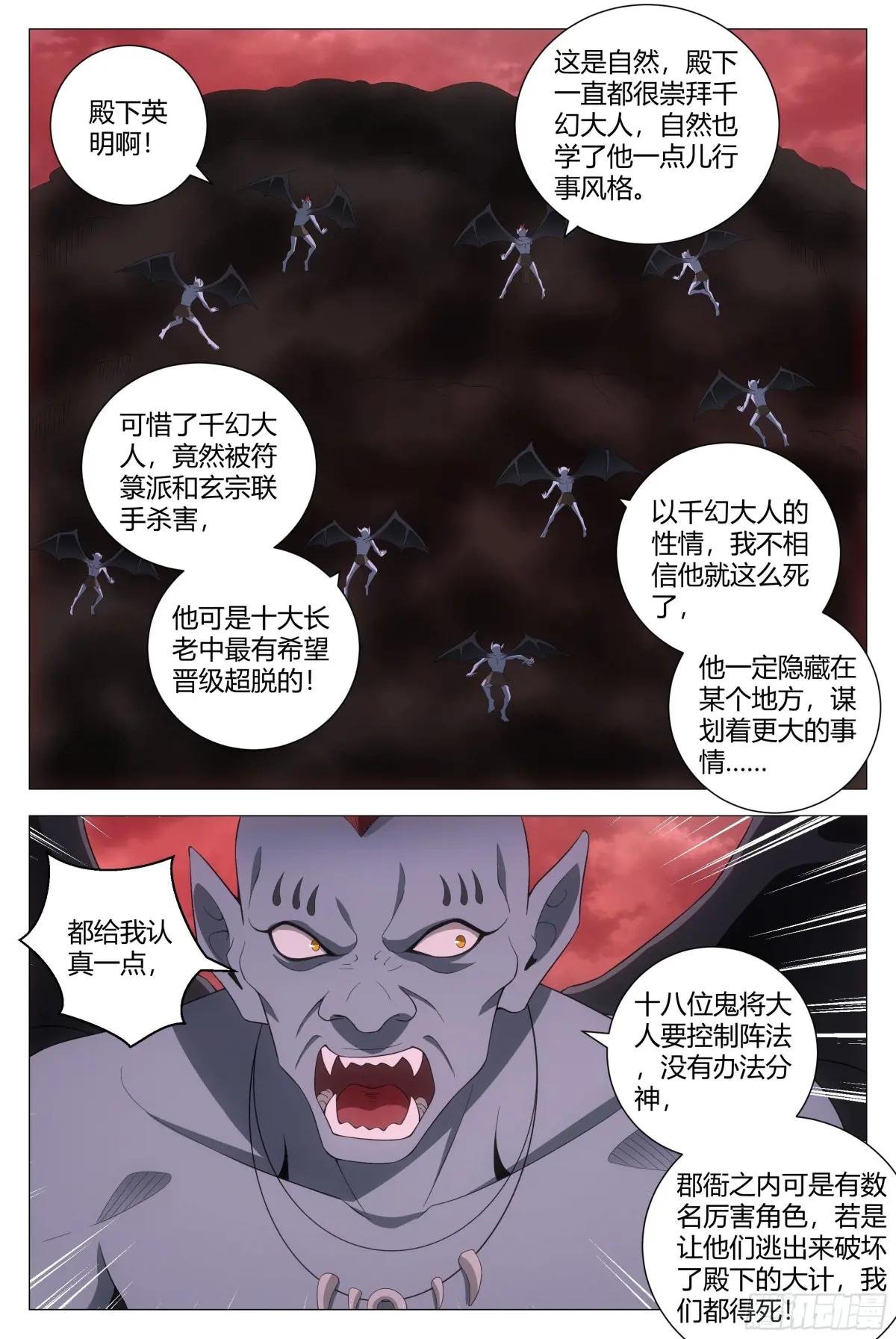 171我要去找他！