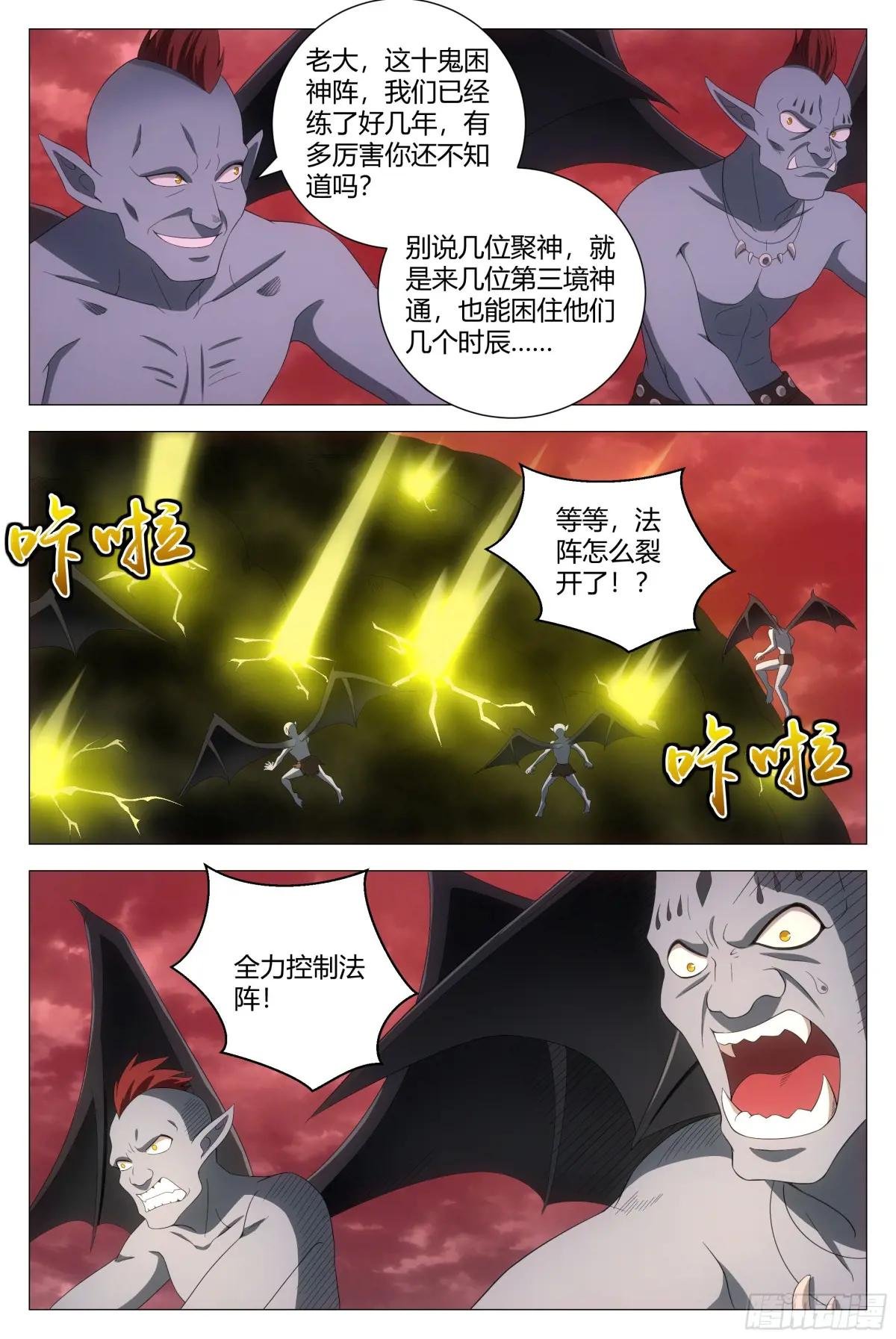171我要去找他！