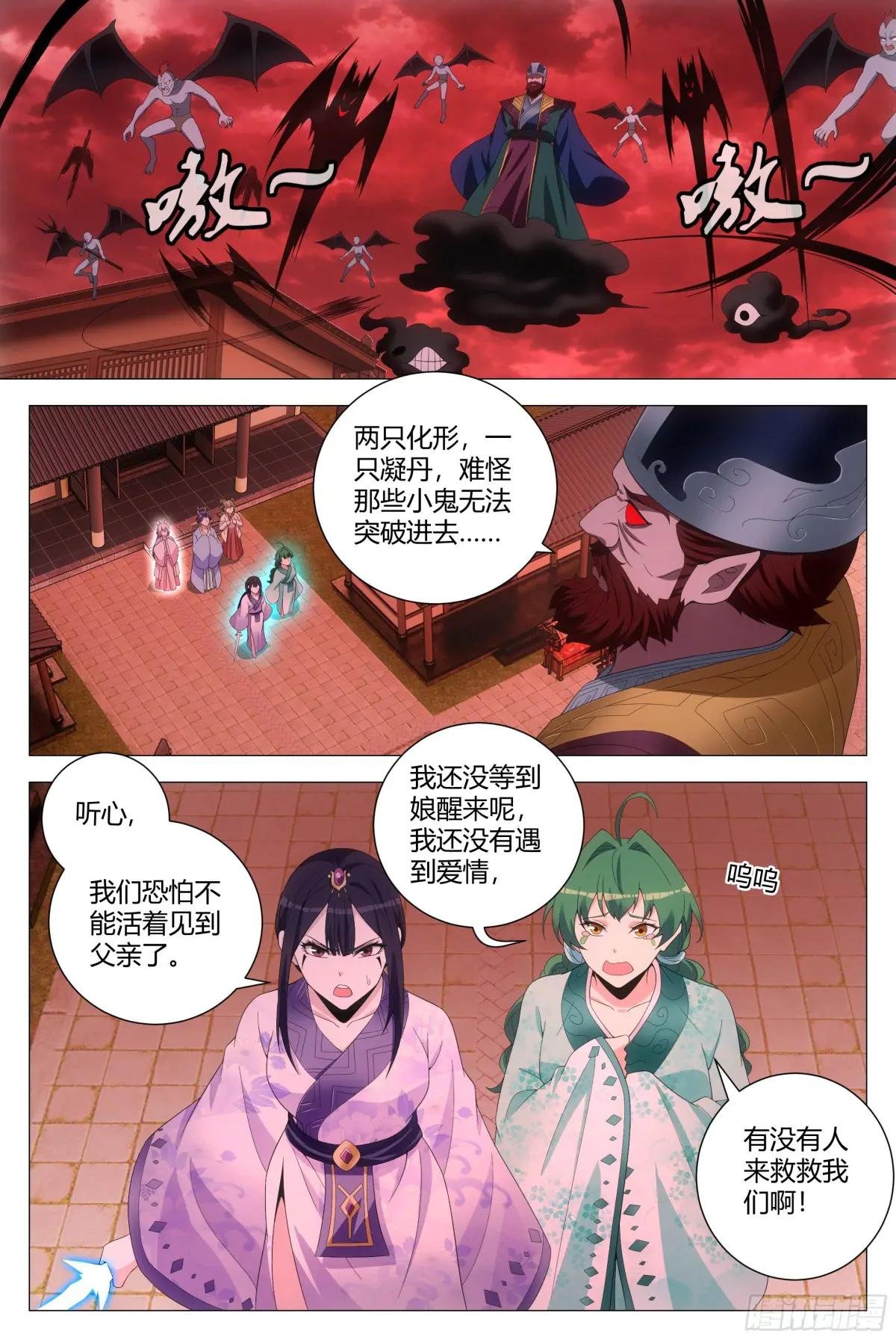172本座，千幻上人！