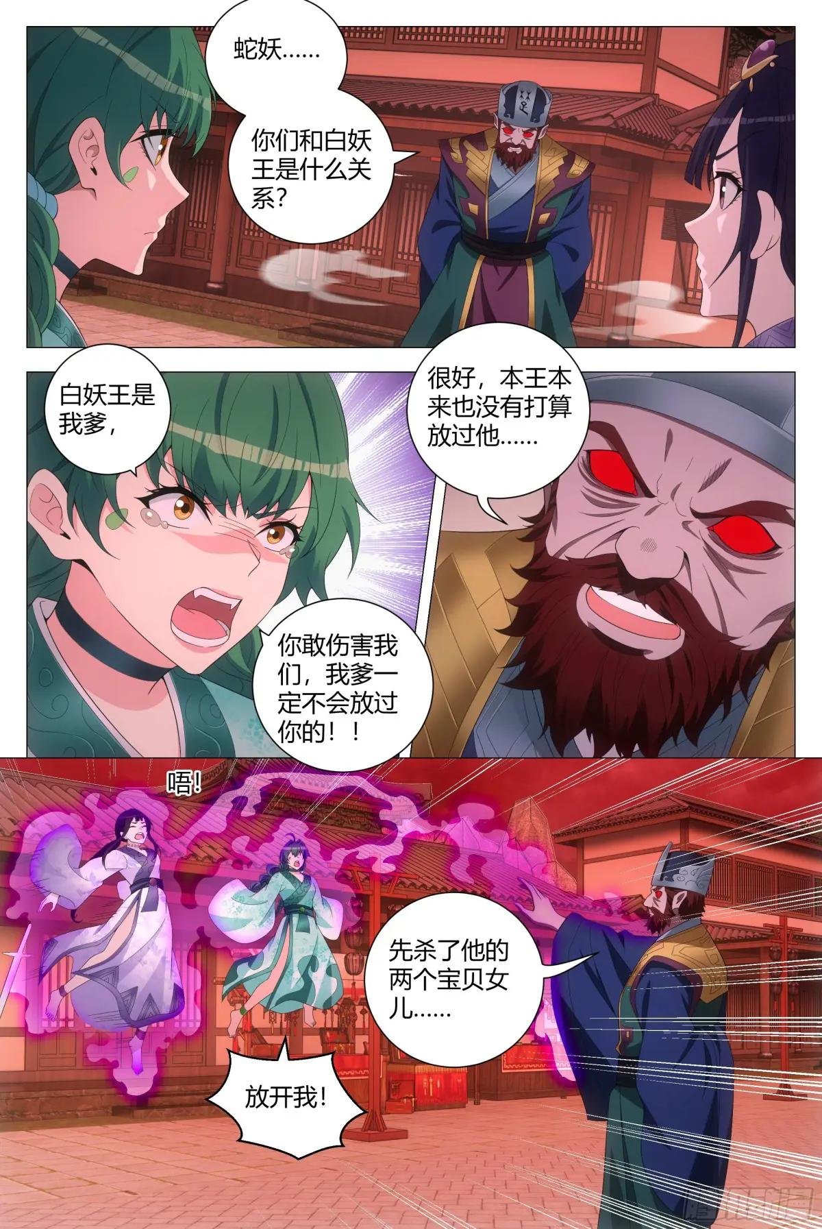 172本座，千幻上人！