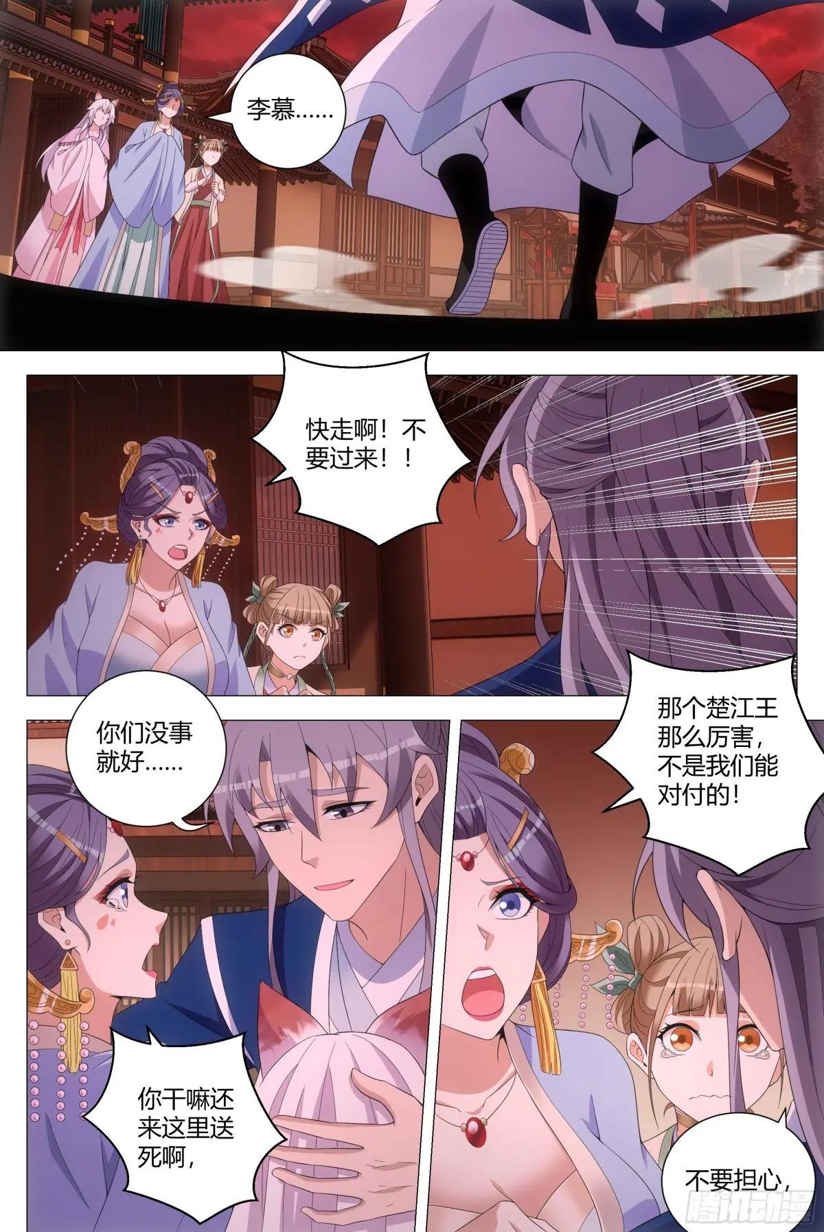 172本座，千幻上人！