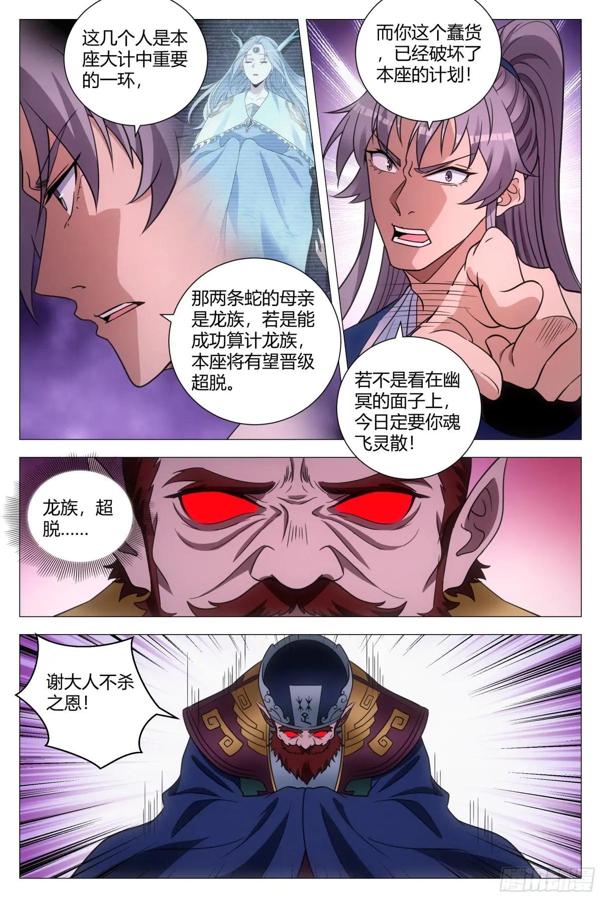 172本座，千幻上人！
