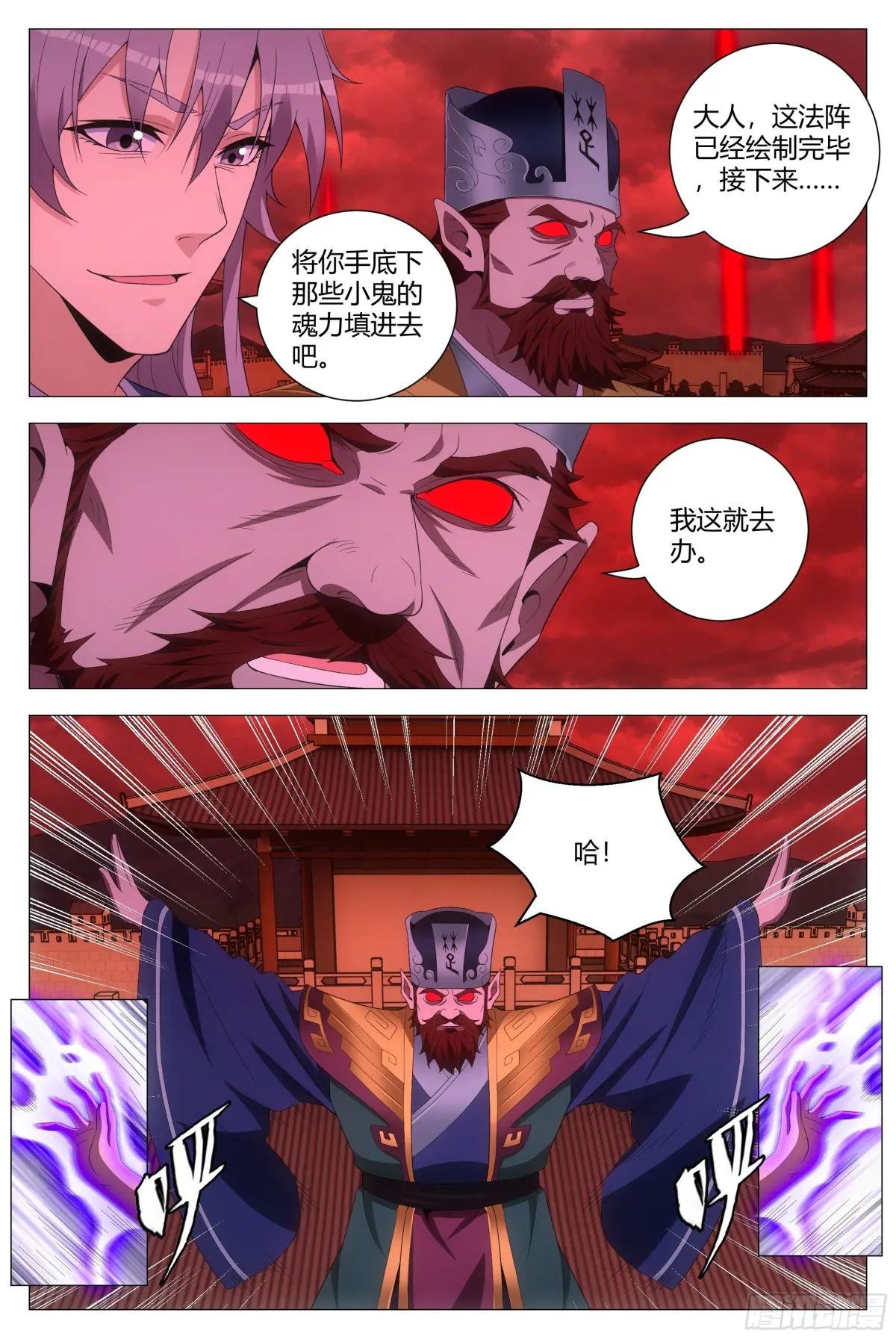 173你敢怀疑本座？