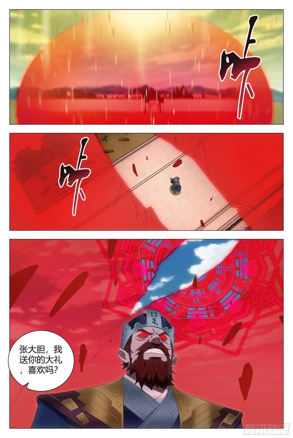 174道，可道，非恒道