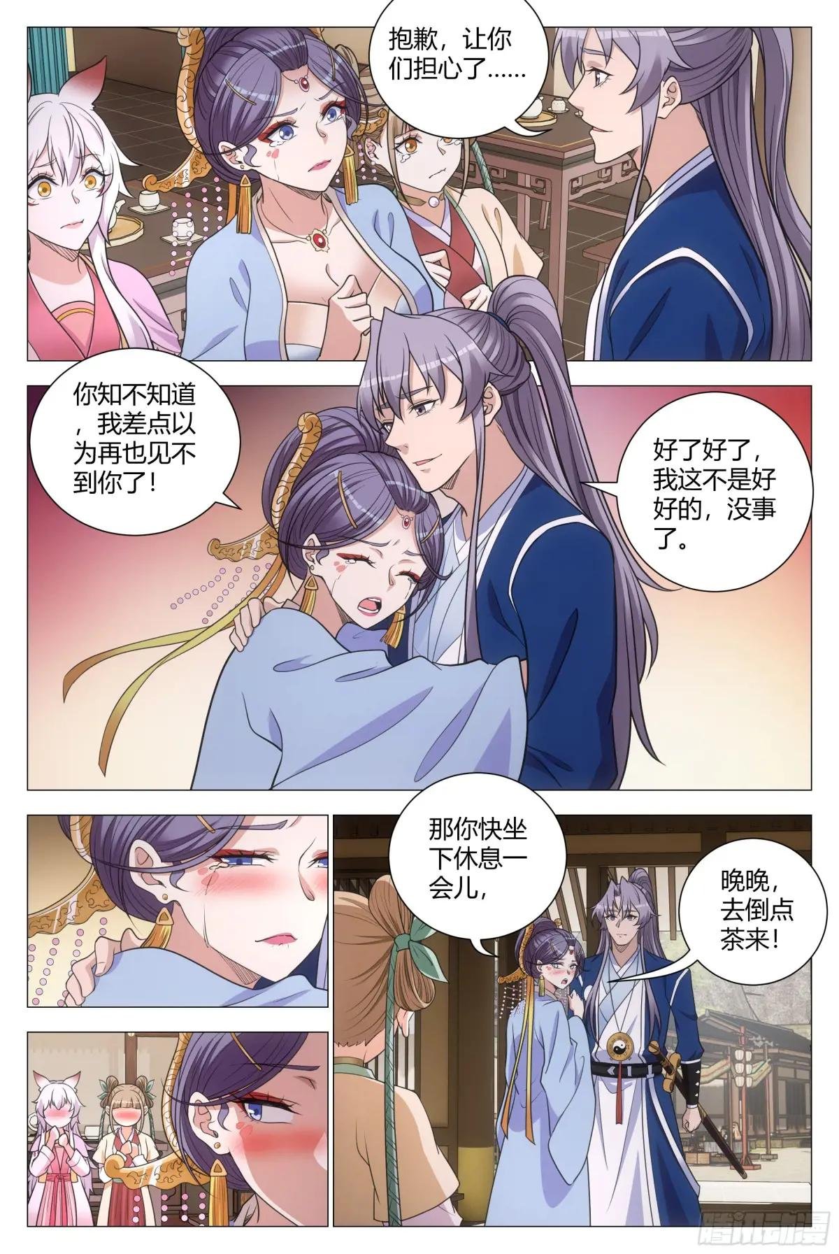 175你就娶了我吧！