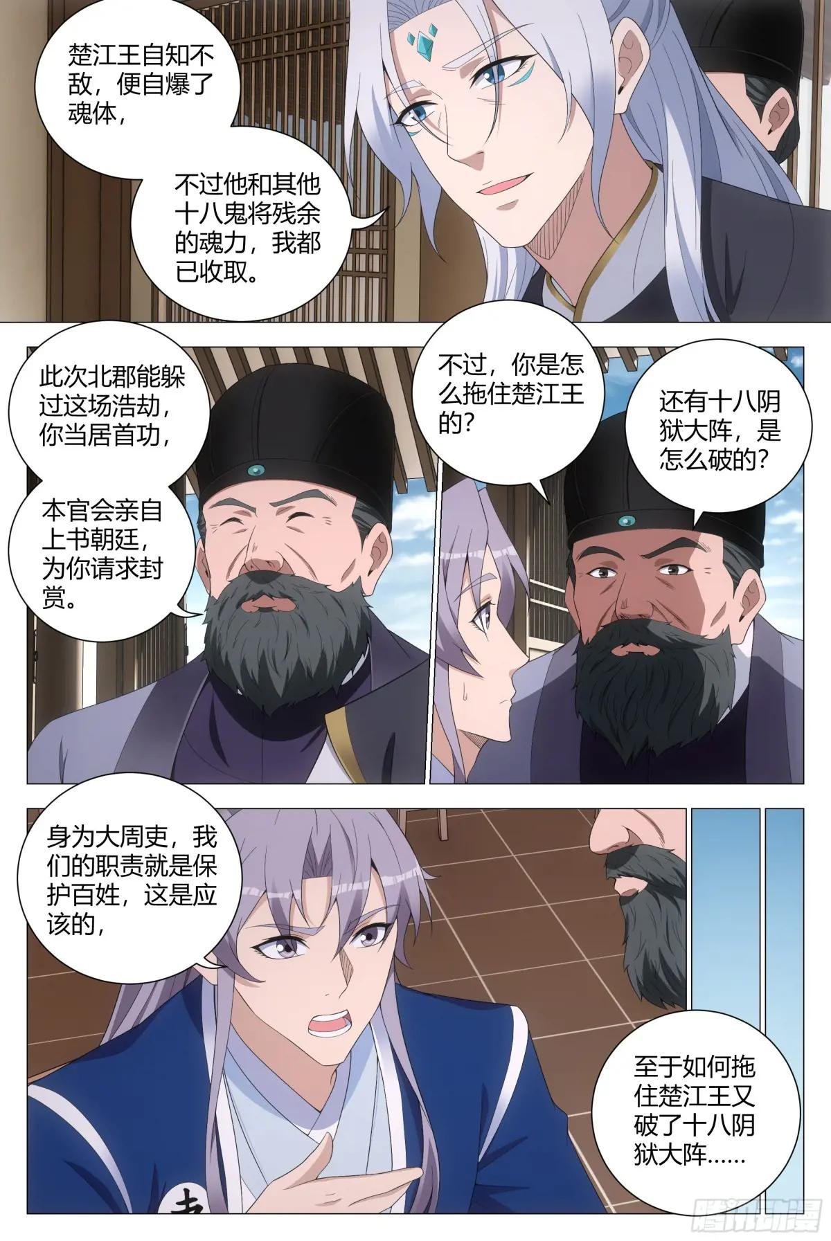 175你就娶了我吧！