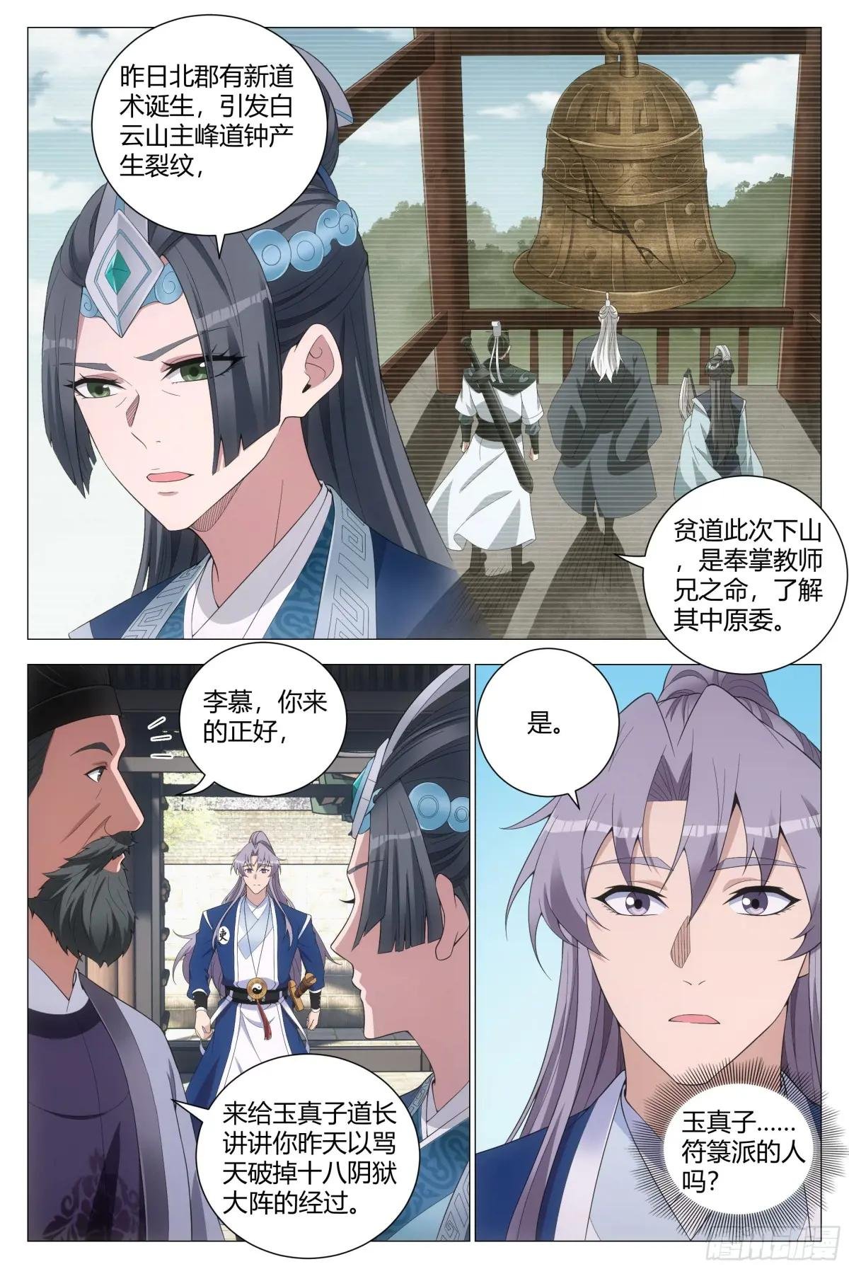175你就娶了我吧！