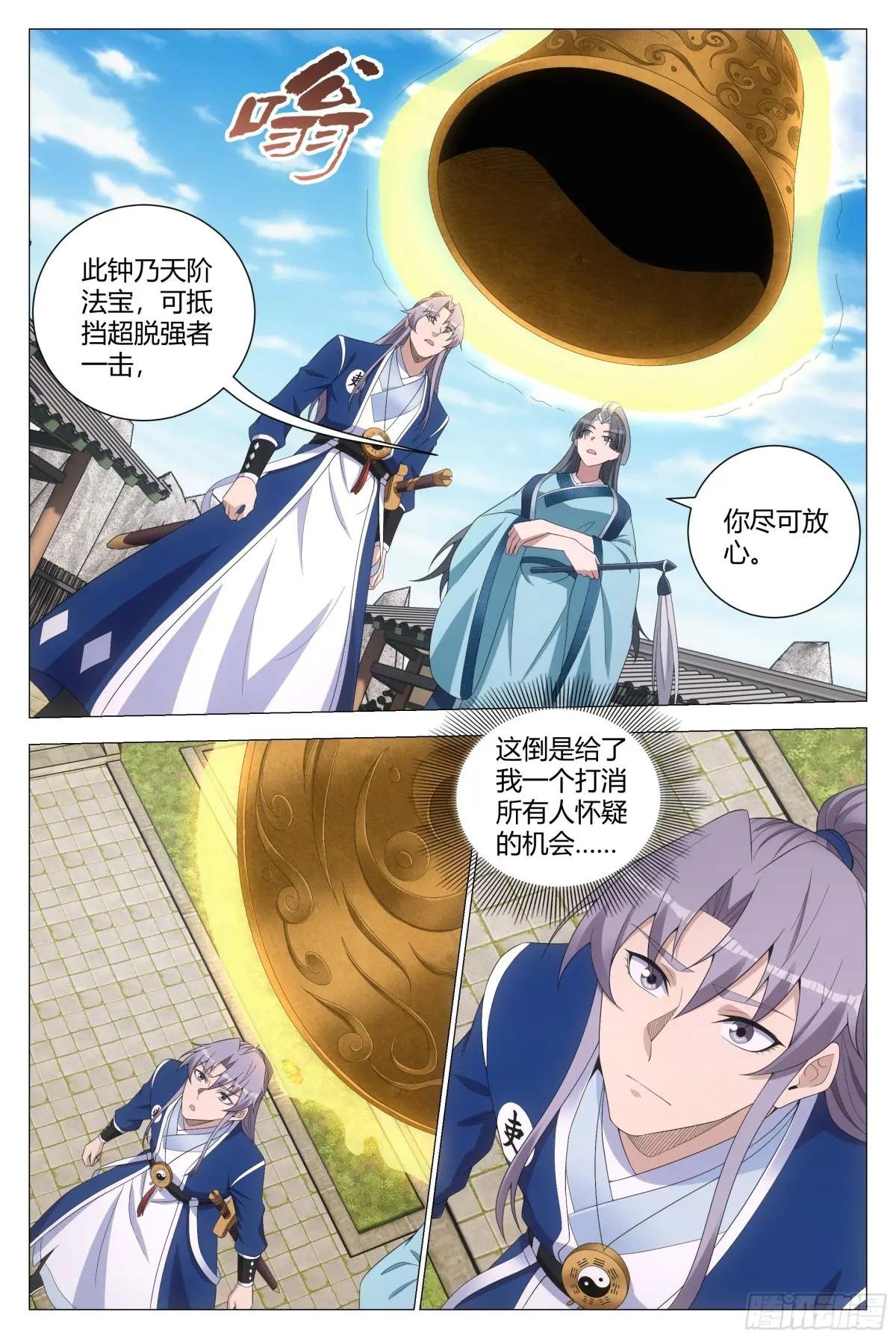 175你就娶了我吧！