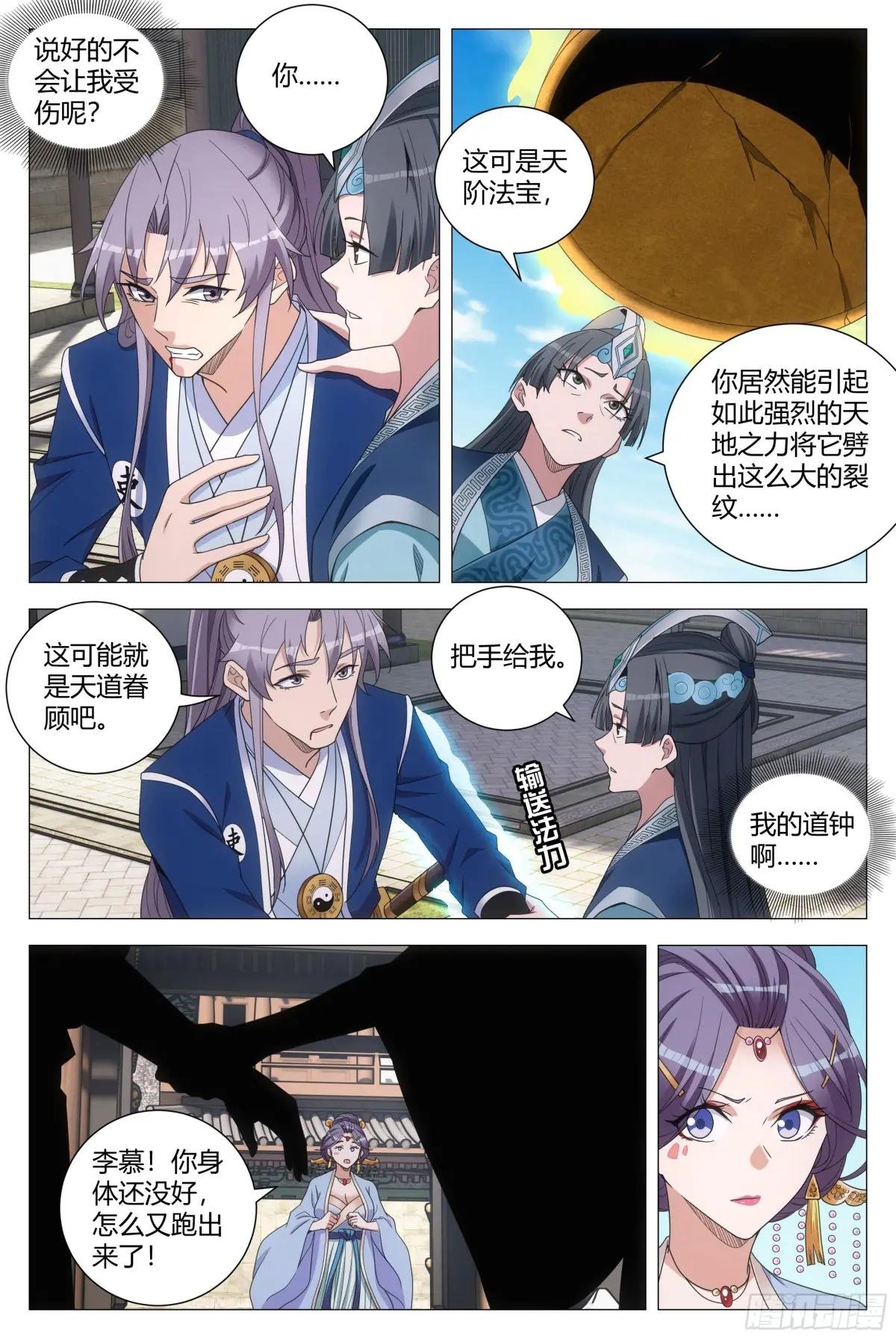 176终于把他灌醉了