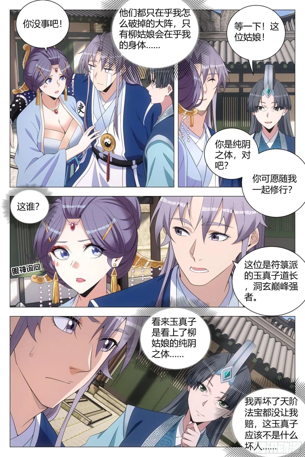 176终于把他灌醉了