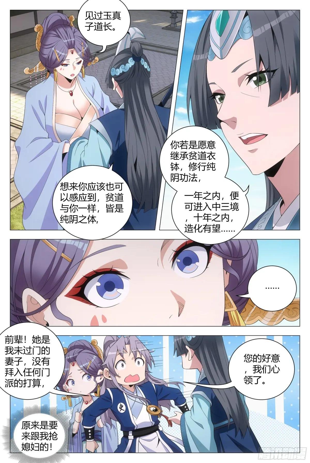 176终于把他灌醉了
